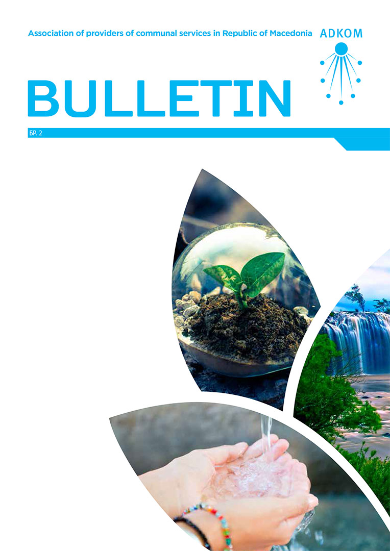 ADKOM's Bulletin no 2